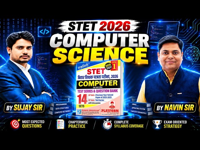 Bihar STET 2026 Computer Science Class | STET Rukmini Book Solution { Computer Science} By Sujay Sir