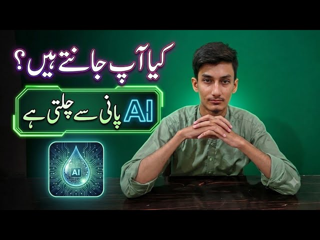  AI Runs on Water? The Shocking Truth About Artificial Intelligence! 😱💧