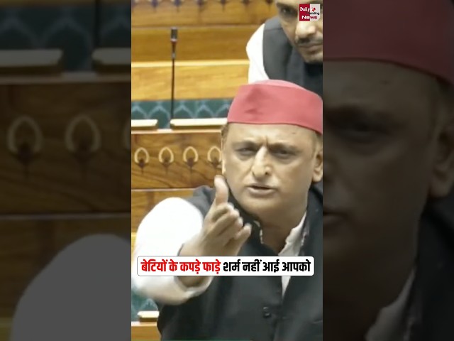 Akhilesh Yadav Attacks PM Modi Over Jantar Mantar Protest #short #shorts