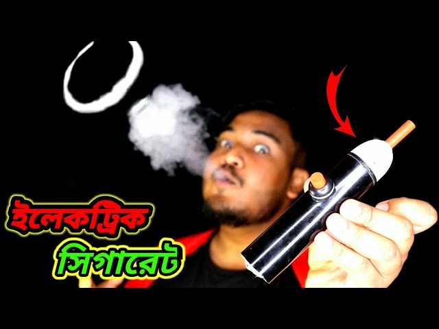 How To Make A Vape Machine At Home | EXPERiMENTAL