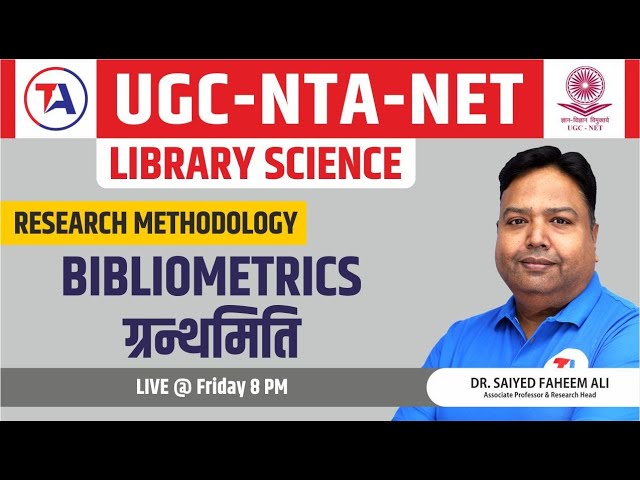 UGC NET Library Science Vacancy | RESEARCH METHODOLOGY | BIBLIOMETRICS | UGC NET 2023 | Faheem Sir