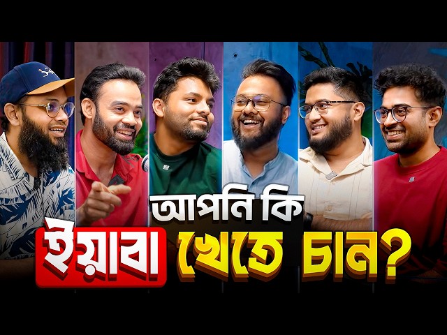 কোন কাজ না করে হাজার কোটি টাকা আয় করার ১০০% গাইডলাইন