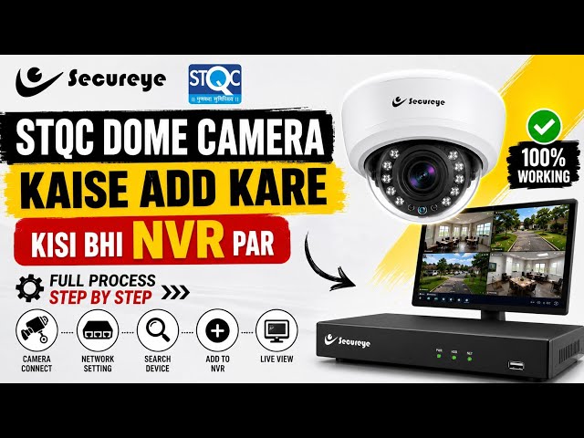 Secureye STQC Camera Kisi Bhi NVR Par Kaise Add Kare | Full Process Step by Step Hindi #secureyestqc