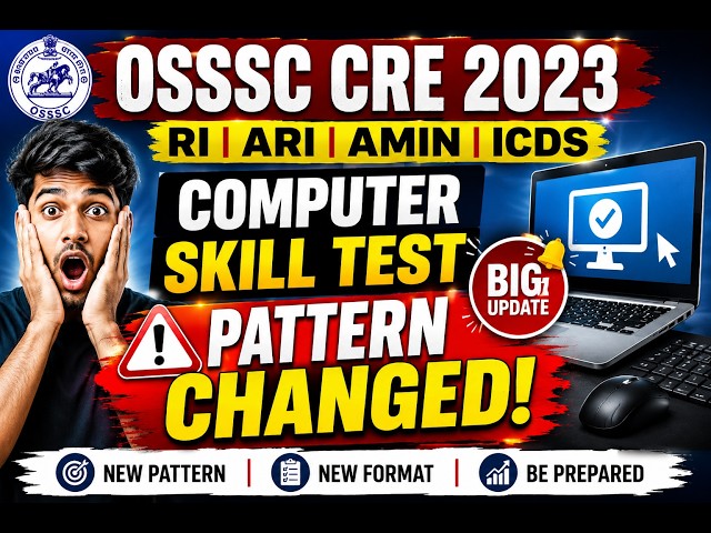 🔥 OSSSC CRE 2023 Computer Skill Test Pattern Changed | RI, ARI, AMIN & ICDS Latest Update