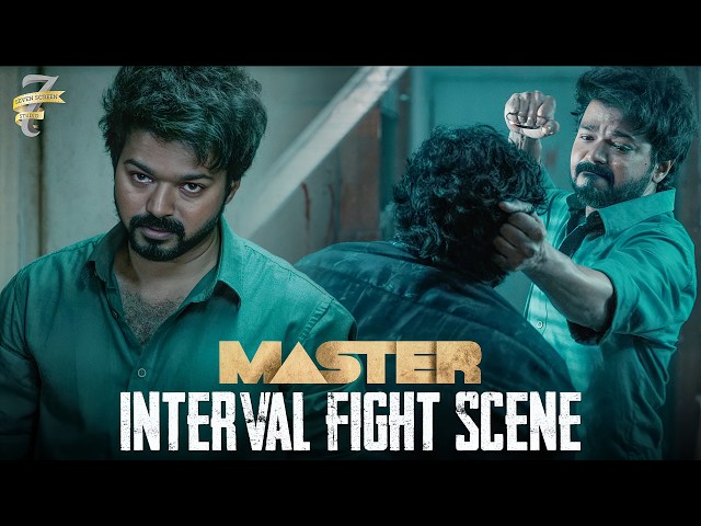 Interval Fight Scene | Master | Vijay | Vijay Sethupathi | Malavika | Anirudh | Lokesh Kanagaraj