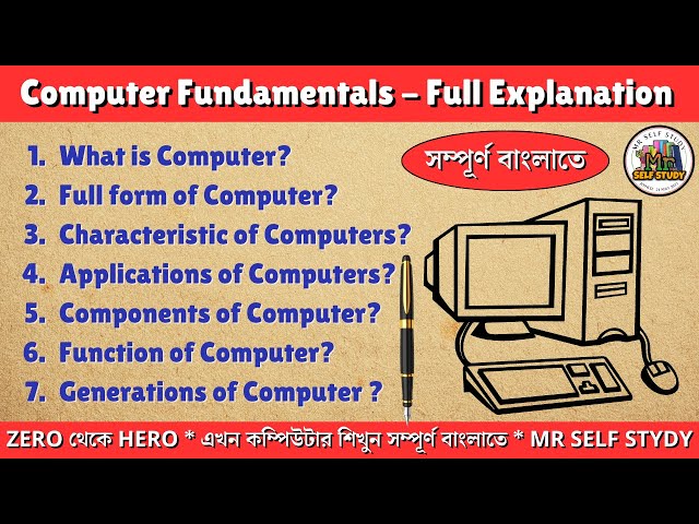 Computer Fundamentals - Full Explanation | Basics of Computer in Bengali | Computer Basics