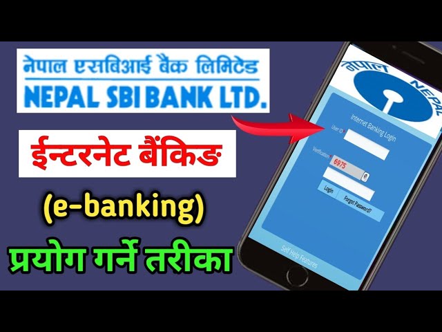 Nepal SBI Bank को Internet Banking पहिलो चोटी कसरी प्रयोग  गर्ने।How to log in Nepal SBI Bank।