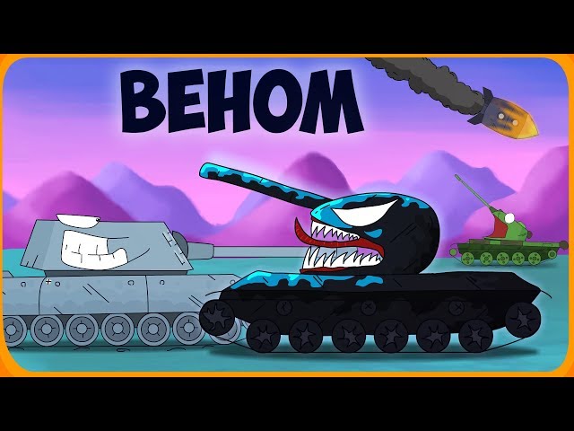 Venom Cartoon about tanks