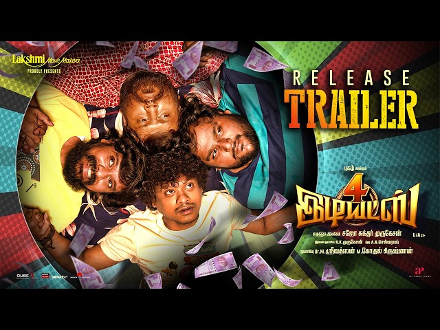 4 Idiots - RELEASE TRAILER  | Pugazh | Sajo Sundar | Subash Munirathinam | Lakshmi Movie Makers