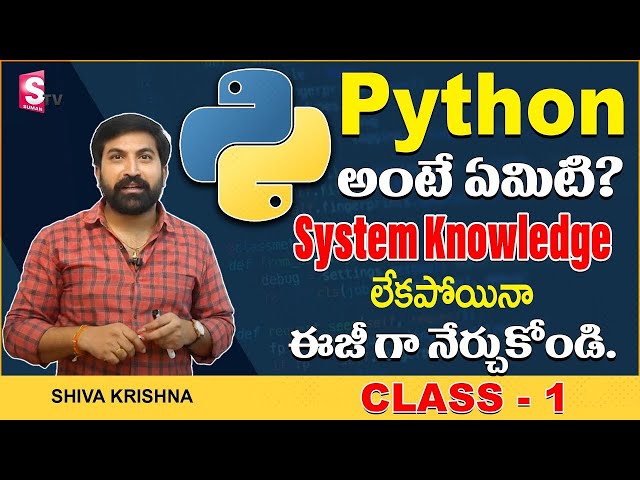 What is Python ? Python Language For Beginners Telugu  | Python Class -1 | SumanTV Education