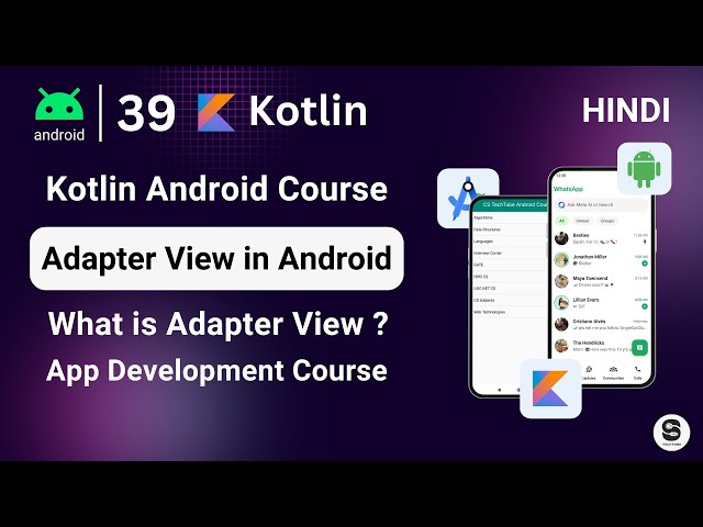 What is AdapterView in Android? | AdapterView Android Studio Kotlin Tutorial | AdapterView Guide