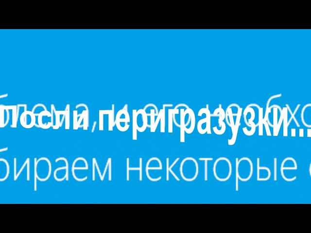 (S. 02 EP. 04)Смищние щащыпки Шындаувзс.