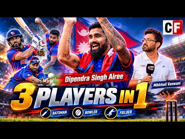Why Every T20 Franchise Should Want Dipendra Singh Airee | Nepal’s 3-in-1 Superstar | Cricfit
