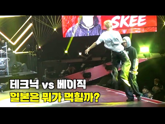 테크닉 vs 베이직… 브레이킹 최강국 일본 배틀은 뭐가 먹힐까?