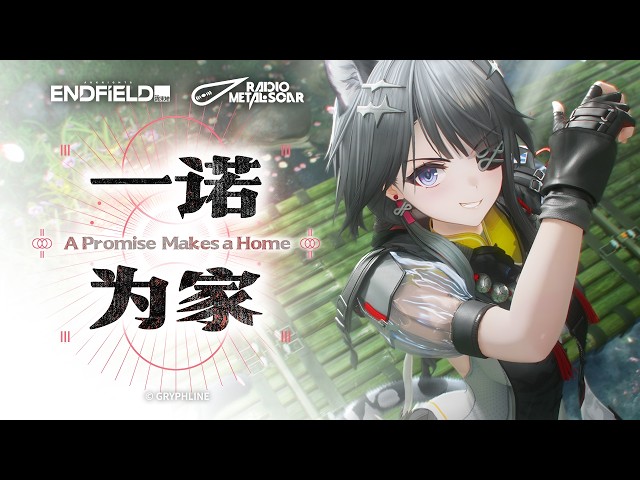 Arknights: Endfield EP - Tangtang [A Promise Makes a Home]