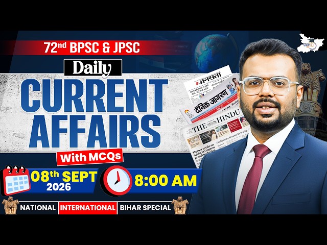BPSC & JPSC Daily Current Affairs 2026 | 8th October Current Affairs Today | By Aditya Sir | StudyIQ