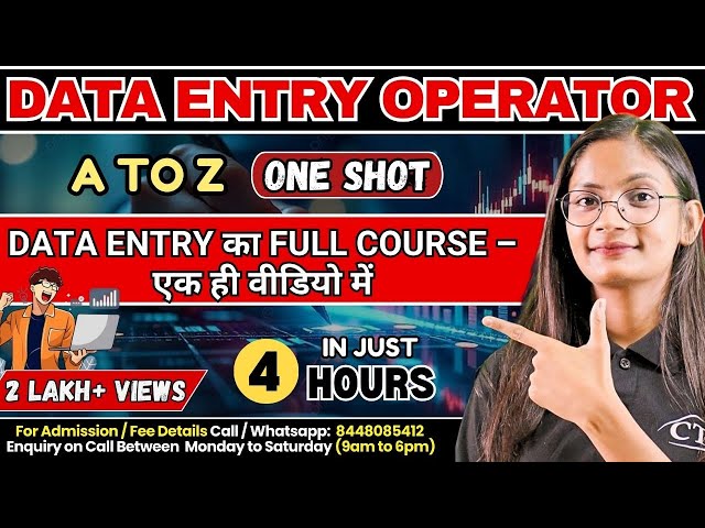 Data Entry Full Course in One Shot | Basic to Advance Data Entry Tutorial | Computer Tech Academy