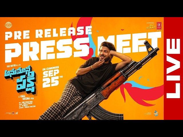 Anumana Pakshi Movie Pre Release Press Meet LIVE | Rag Mayur | Merin Philip | TeluguOne Cinema
