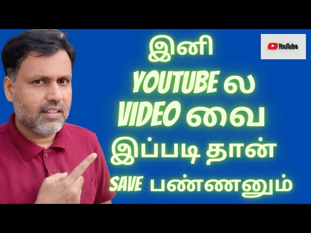 How To Save YouTube Video on SD Card or Phone Storage in Tamil 2021