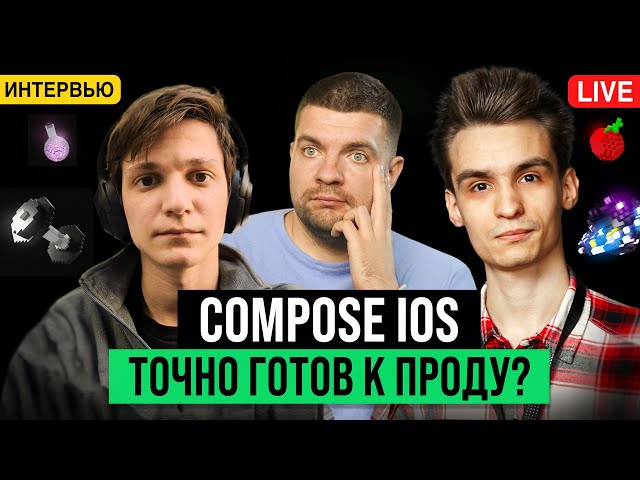 Is Compose for iOS Ready for Production? Answering Your Questions