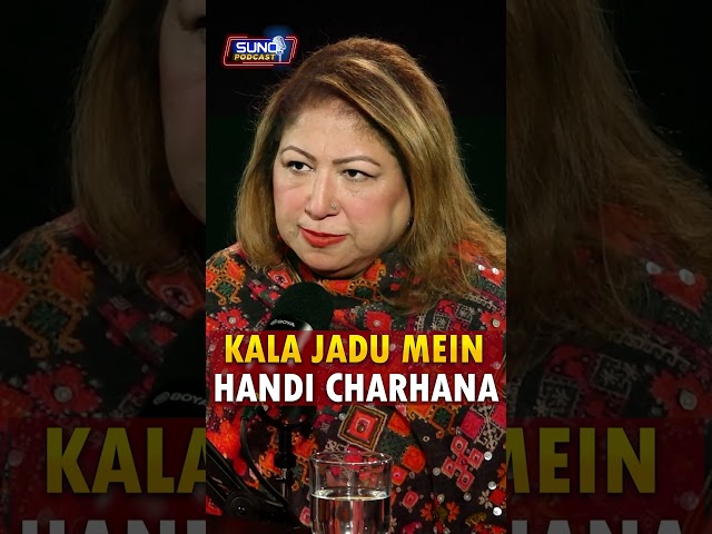 Kala Jadu Mein Handi Charhana #horrorpodcast #horrorstory #sadiasohail #prediction