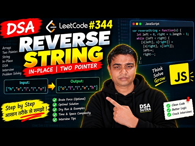 Reverse String | LeetCode 344 | JavaScript | Two Pointer Approach | DSA in Hindi