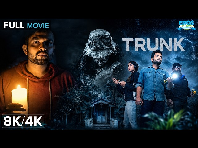 Trunk (2018) | Anupama Gowda, Deepak Dinesh | Horror Thriller | Kannada Full Movie | 8K/4K