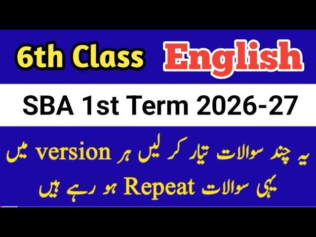 6th Class English paper first term 2026 Sba 6th class ka English ka paper class 6 English paper 2026