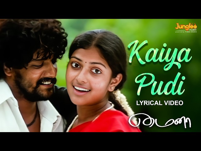 Kaiya Pudi - Lyrical Video | Mynaa | Vidharth | Amala Paul | Prabhu Solomon | D. Imman