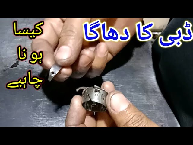 sewing machine bobbin case problem and solution || Asif repairing master