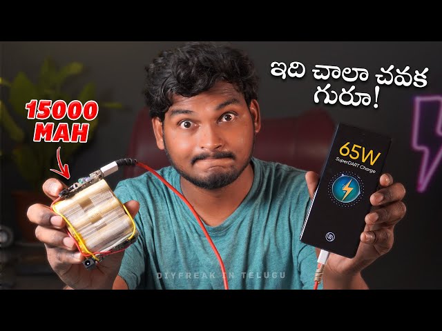 I Made a 65W Fast Charging Power Bank just under ₹2000 - DIYFreak in Telugu