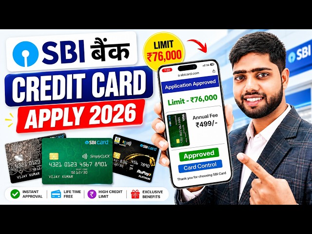 SBI Credit Card Online Apply 2026 | SBI Bank Credit Card | How to Apply SBI Credit Card Online