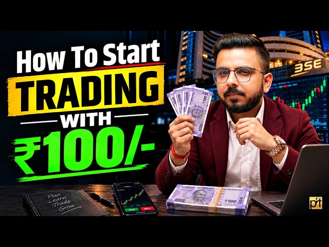 How to Start Trading with ₹100?