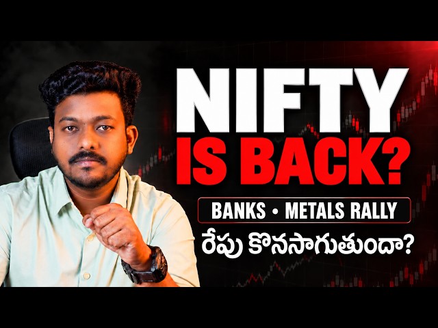 Indian Markets Bounce Back! Crude Falls, Metals Rally | Nifty Outlook for Tomorrow