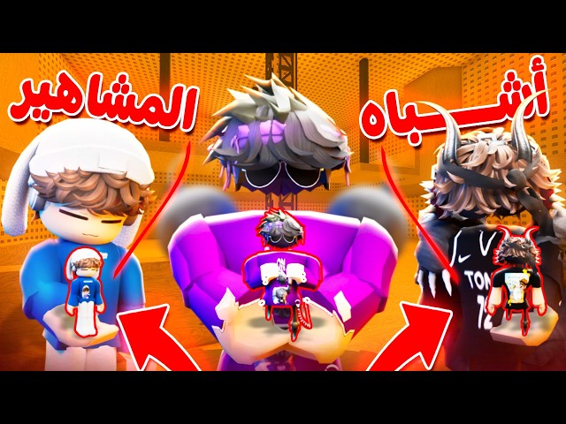 The trio {MD-TONR-MXT} vs. our traditional lookalikes in Time Bomb 💣💀 | I didn't expect their rea...