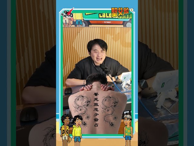 一齊紋 誓死效忠少爺占!!!|《聖艾粒LaLaLaLa》