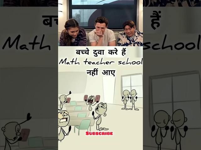 "Bhagwan Bhi Math Sir Ko Nahi Rok Paaye!" #funny #memes #cartton #classicmeme #latestmeme