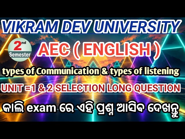 Types of Communication & Types of Listening | AEC English Unit 1 & 2 | Selection Long Question | VDU