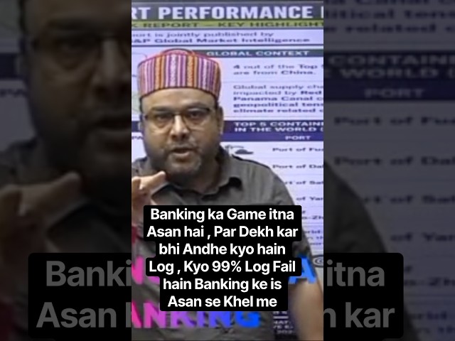 Banking ka Game itna Asan hai , Feer bhi Kyo 99% Log Fail ho jate hain Banking ke is Asan se Khel me