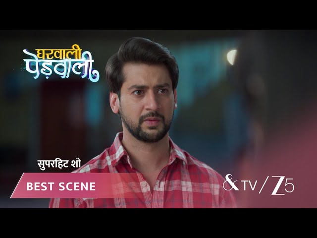 GHARWALI PEDWALI | EP - 117 | Best Scene 1 | May 26 2026 | And TV