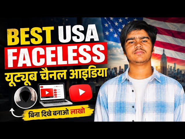 BEST USA FACELESS YOUTUBE CHAENAL IDEA | WITH NO EDITING KNOWLEDGE | 2026 HIGH RAPM CHAENAL 