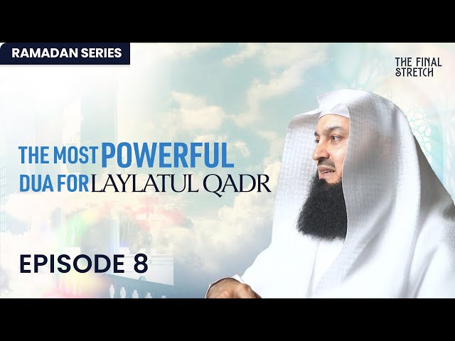 The Most Powerful Dua for Laylatul Qadr - Episode 8 - The Final Stretch - Mufti Menk