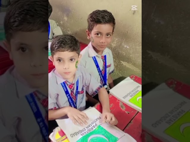 🇵🇰
