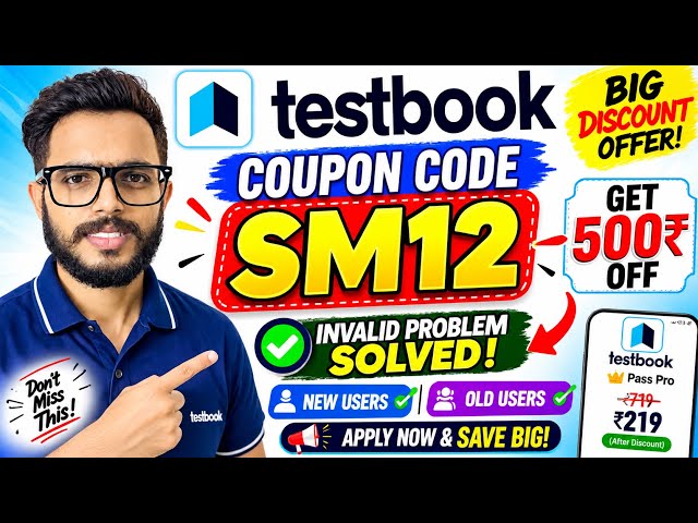 Testbook Pass Pro Coupon Code 2026 🔥 Testbook Coupon Code 50% Off | PassPro Max Offer