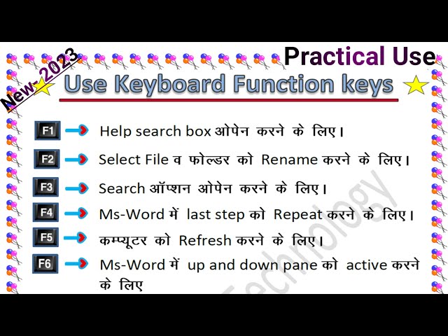 Use keyboard F1 to F12 function keys in computer || Keyboard function keys in hindi || Shortcut key