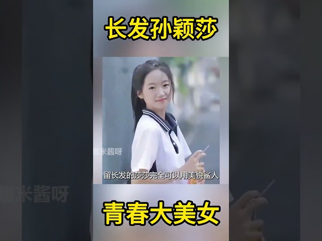 难怪不懂球的胖子不让莎莎留长发，原来是怕影响国乒男队的训练！ #搞笑 #国球乒乓 #游戏
