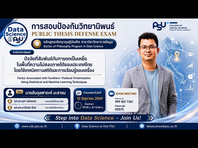 Thesis Defense Exam Ph.D. (Data Science) - Abdul Fatah Masa-mae