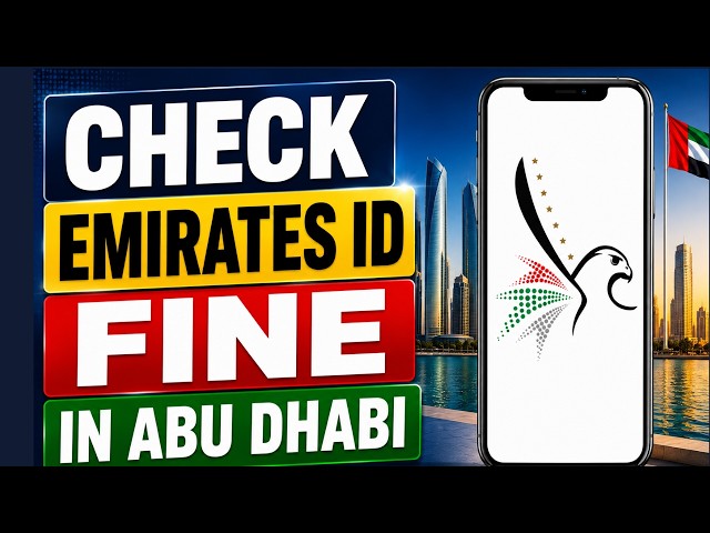How To Check Emirates ID Fine in Abu Dhabi Online | How To Check Fine on emirates id Abu Dhabi