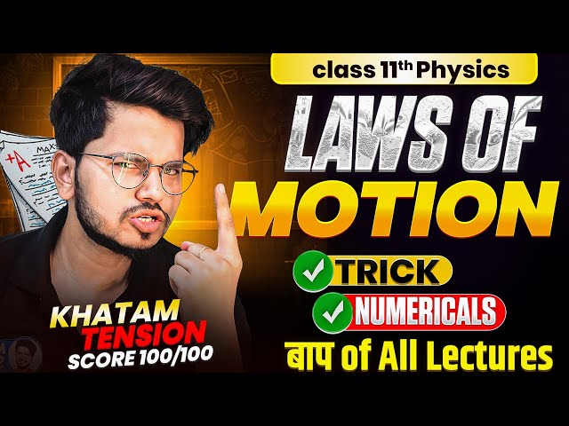 🚀 Laws of Motion Most Important Numericals & Questions 🧠Class 11th Physics chapter 4 Exam 2025-2026