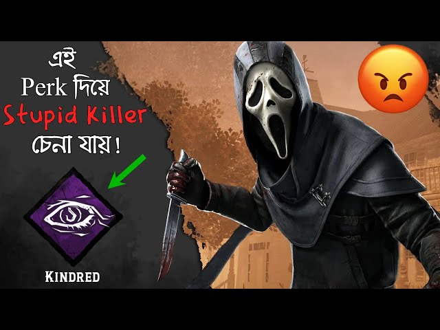 মেজাজ খারাপ করা একটি ম্যাচ | Dead by Daylight - Bangla